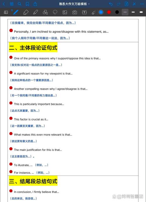 How can I remove the first element from an array?