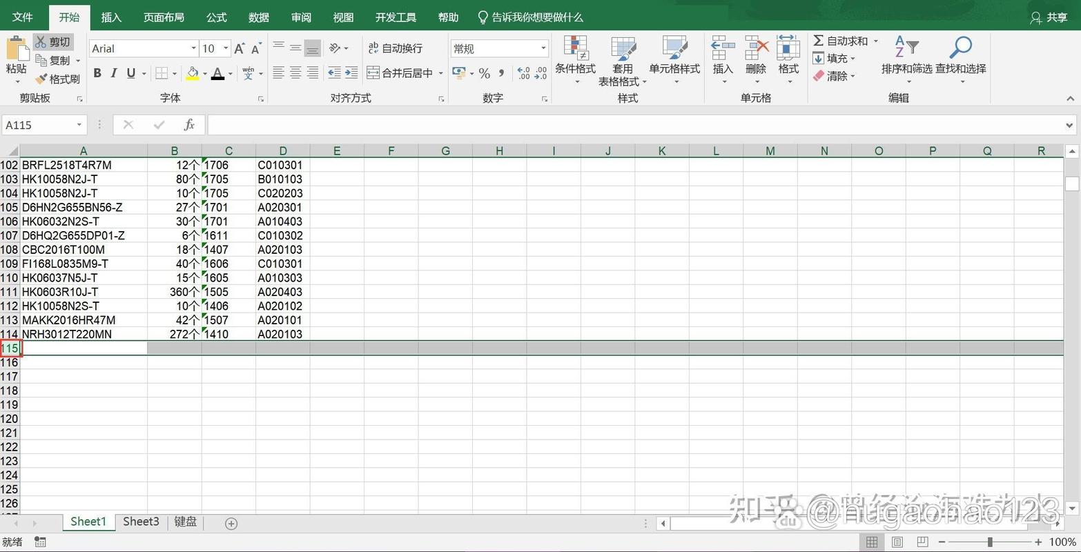 如何让antd Table长表格自动出现滚动条？