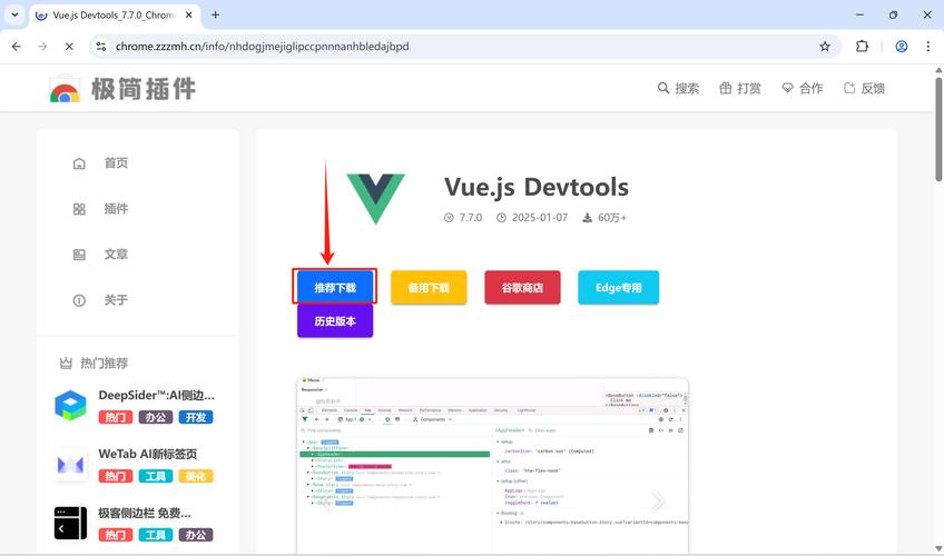 如何下载并安装2023年最新版本的Vue.js？