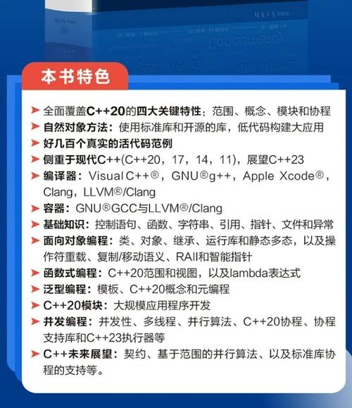 如何挑选适合初学者的C语言入门书籍来提高编程能力？