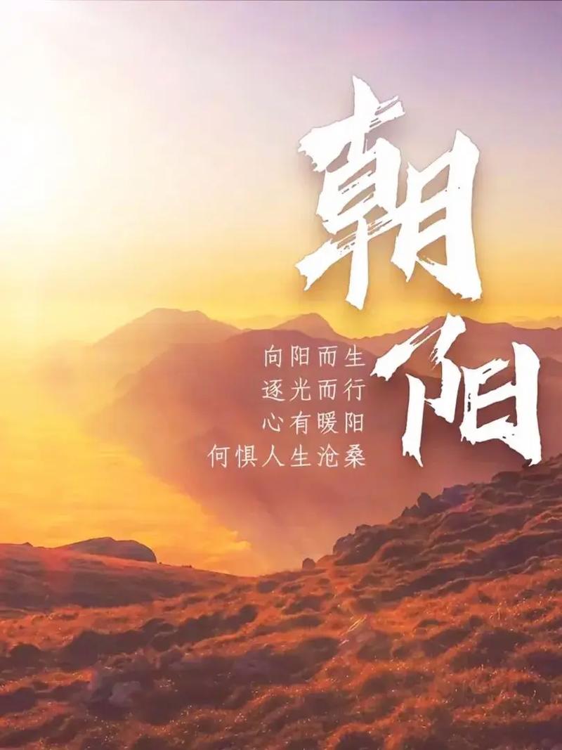 青春无限，梦想启航，如何让这艘梦想之船扬帆远航？