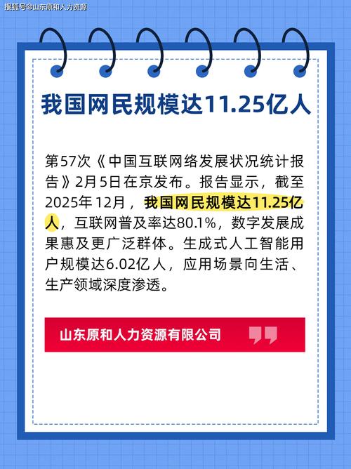 我国IPv6地址数量有多少，如何把握未来网络发展先机？