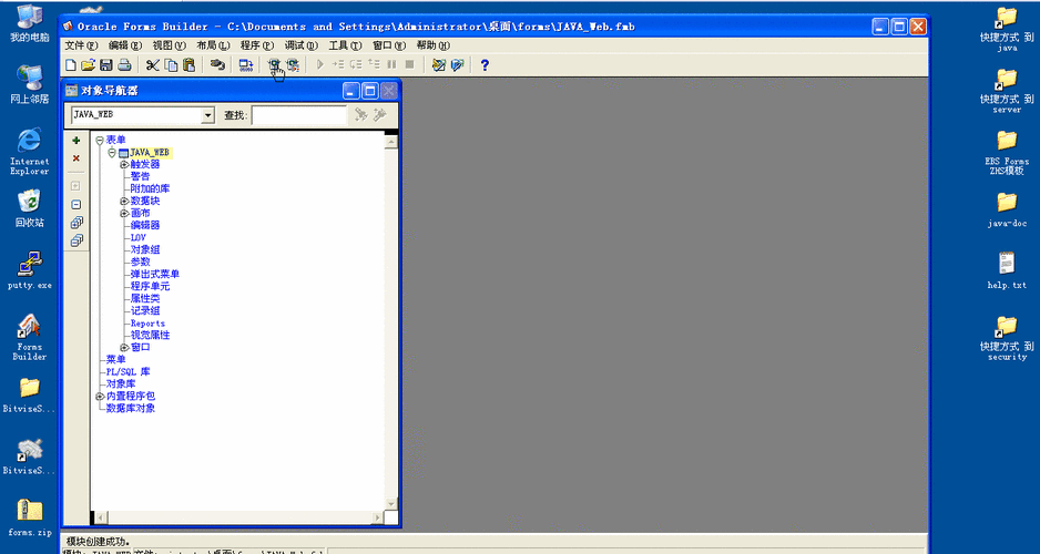 如何使用Java cglib动态给实体类（JavaBean）添加属性？