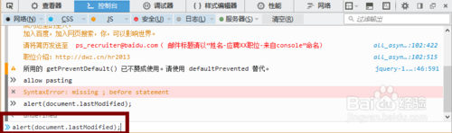 如何判断网页是否采用了伪静态技术？