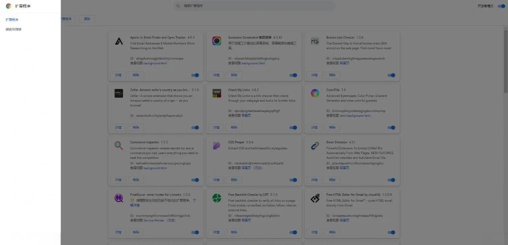 如何通过JavaScript实现谷歌浏览器插件拷贝网页中语音的功能？