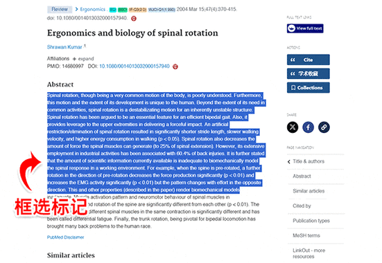 如何优化动态网站操作，提高百度对首页的收录效率？