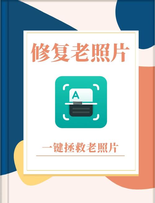 免费照片修复软件有哪些，适合旧照片修复使用？