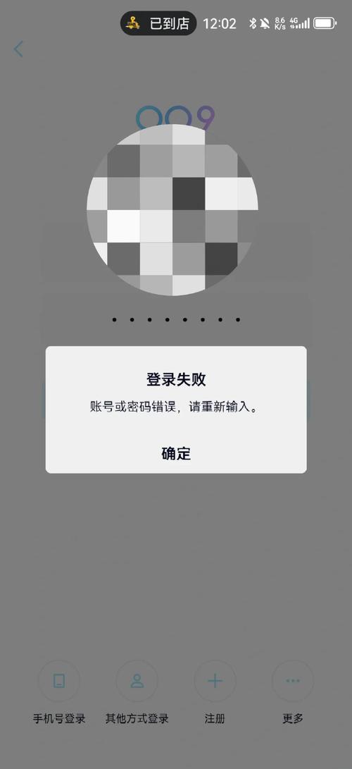 gitlab账号登录失败怎么办？是密码忘记了还是账号被锁了？