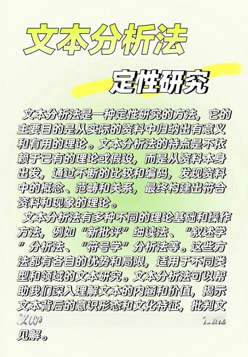 实用价值解析，如何深入挖掘其深层内涵与实际应用？