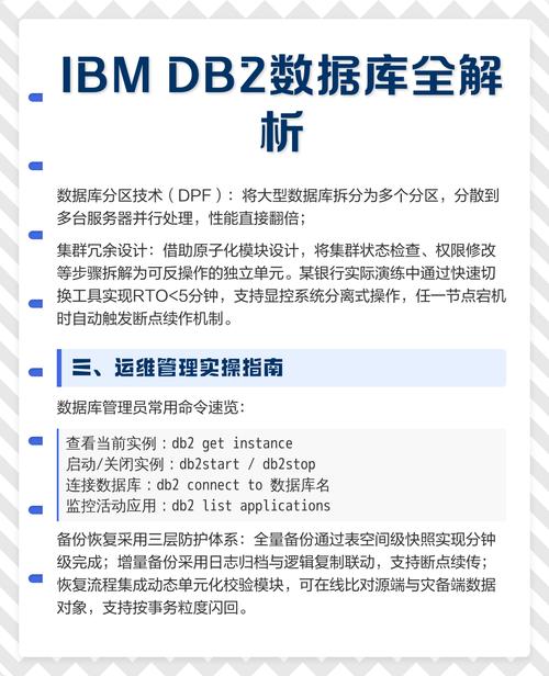 何时确切宣布了IBM DB2数据库将停止服务的具体日期？