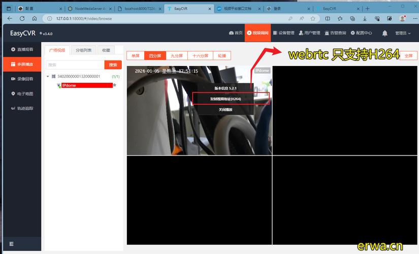 如何寻找适用于浏览器播放RTSP视频流的最佳解决方案？