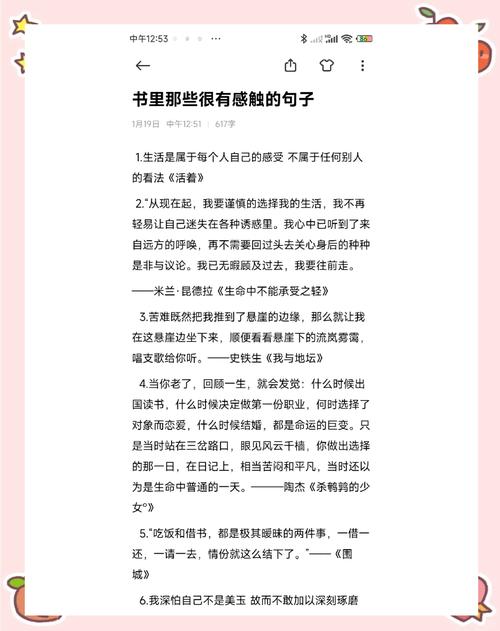 如何用文字魅力打动读者心,使其无限沉浸其中?