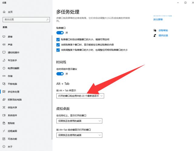 如何通过Delphi创建具有系统权限的复杂模式窗口？