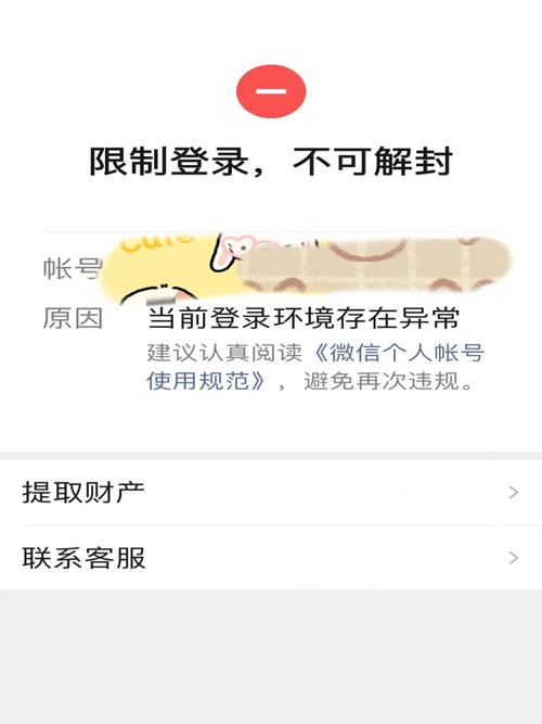 微信域名防封系统能确保公众号不因域名问题被封号，稳定运行吗？