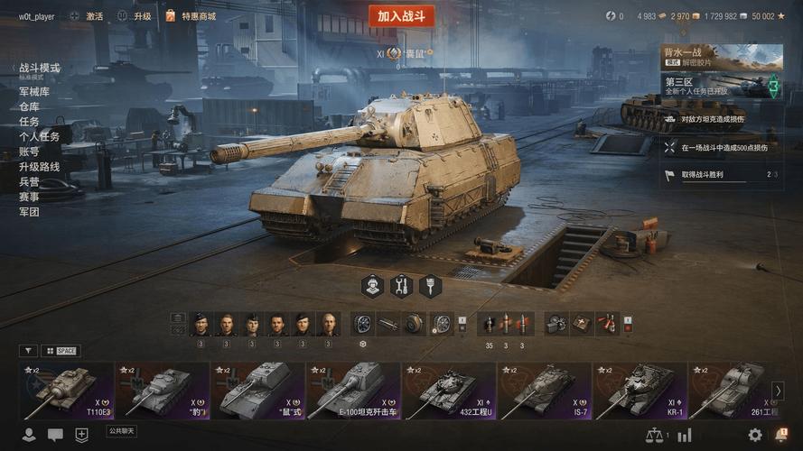 Wot UI 2.0更新后新增了哪些具体功能和界面变化？