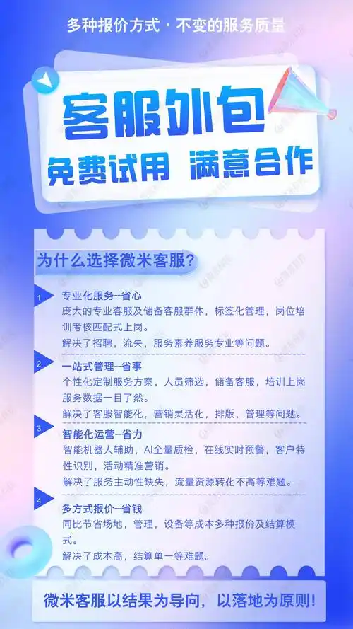 如何挑选专业SEO外包服务，哪家公司更值得信赖？