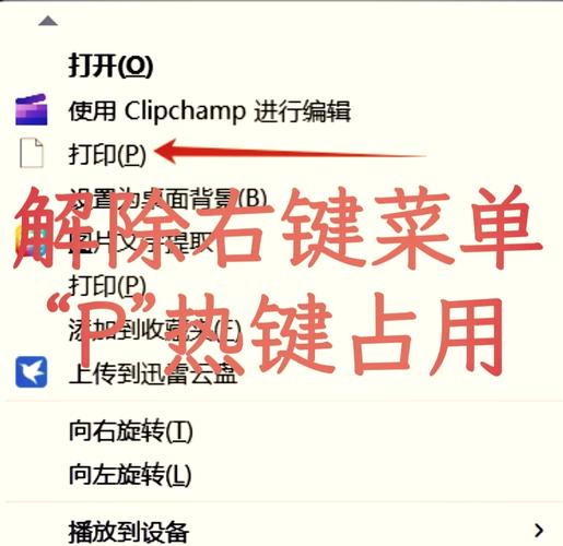 vue contextmenujs 鼠标右键菜单高度不够显示不全怎么办？