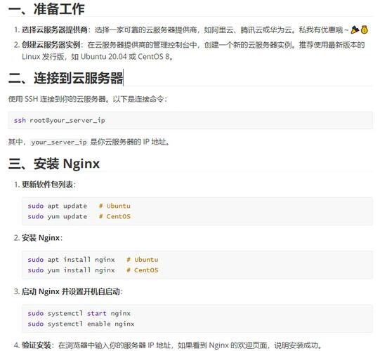如何通过LNMP环境精准管理PHP版本，实现高效开发？