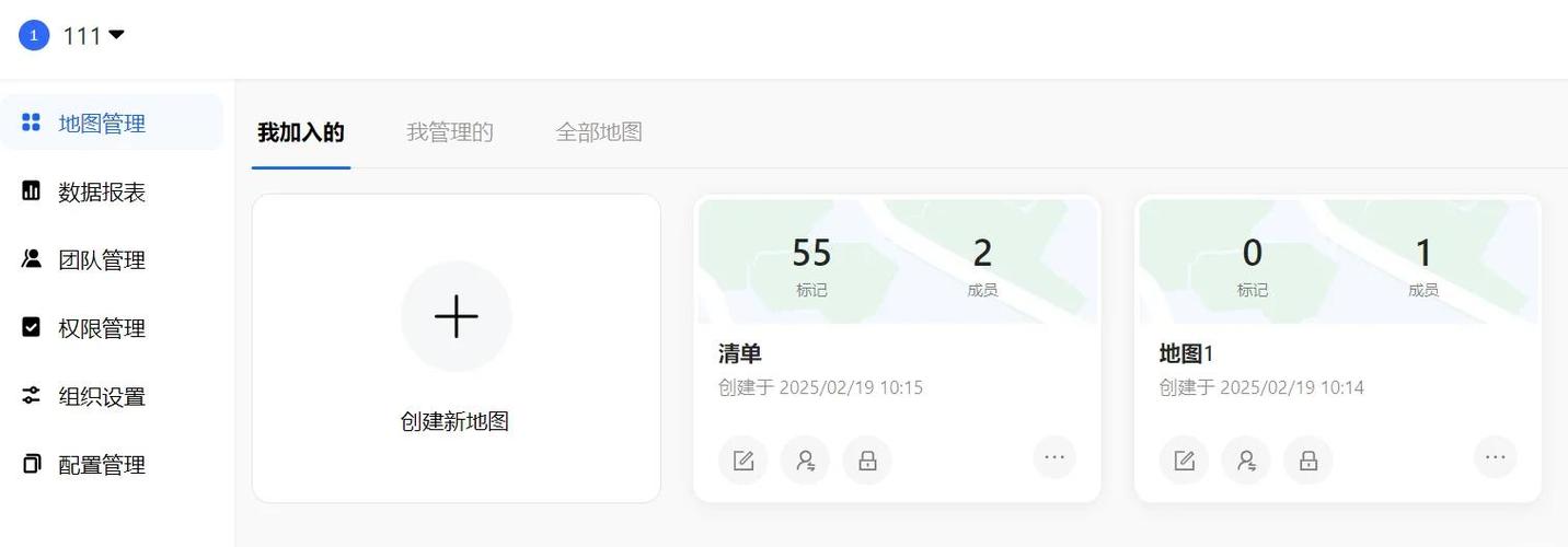 如何通过Java调用高德地图API进行公交站点信息查询？