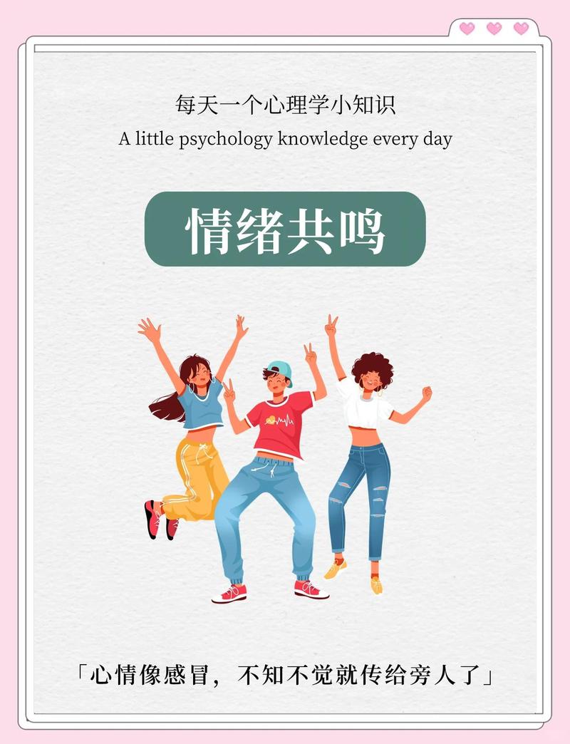 如何通过情感共鸣，实现点击即触动人心的效果？