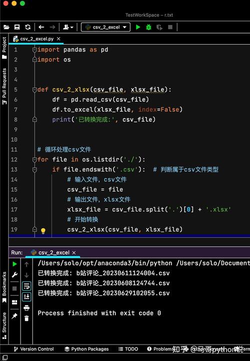 如何使用Python上传文件并保存为临时文件，进而以CSV和XLS格式进行读取？