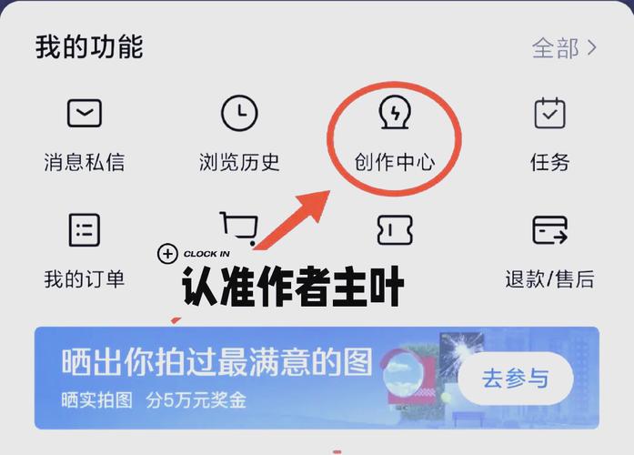 新手如何零经验挑战头条新项目？快速上手攻略分享！
