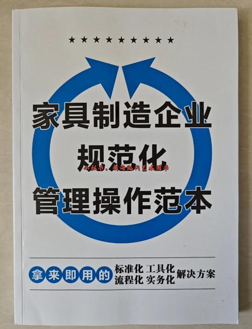 中山家具厂如何通过长尾关键词布局和内容优化提升SEO效果？