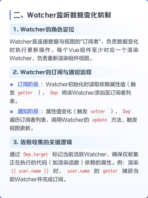 Vue数据劫持的原理和具体实现细节是怎样的？