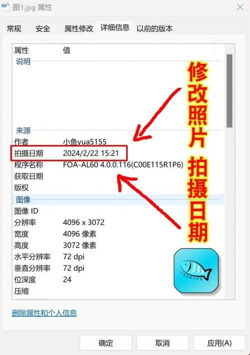 如何通过PHP和Exif获取一张照片的具体曝光时间信息？