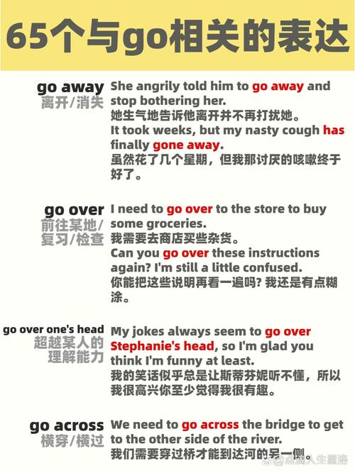 Go语言中存在类似宏的概念吗？