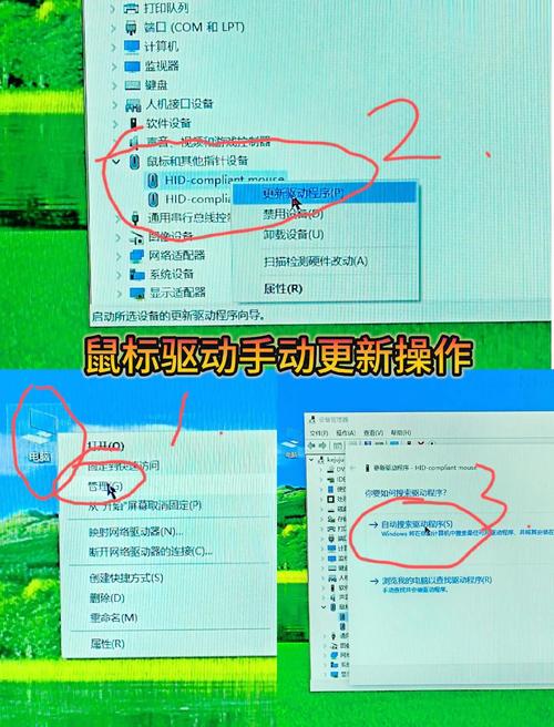 win10系统如何设置USB鼠标驱动，详细步骤是啥？