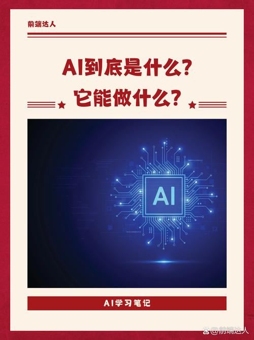 月费揭秘，AI助手价值究竟如何体现？