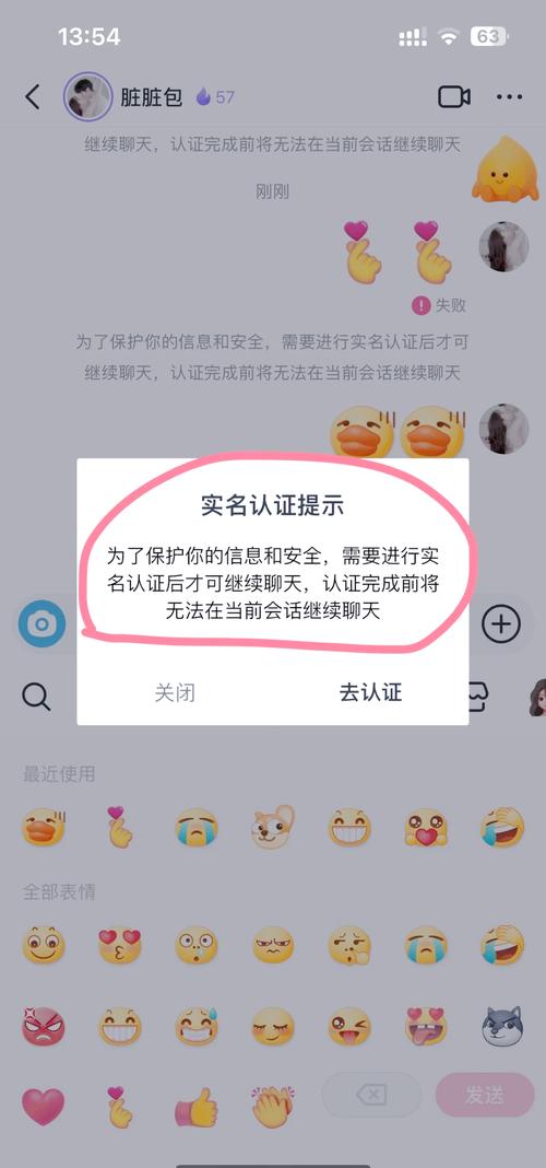很抱歉，您提供的信息不完整。如果您需要关于认证方面的帮助，比如了解某个认证的流程、要求或者相关内容，请提供更详细的信息，我会尽力为您提供帮助。