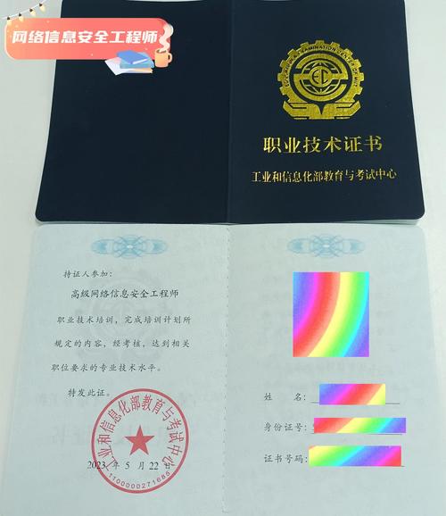 百度认证工程师的真实身份，他们在数字世界中的传奇色彩究竟是怎样的？