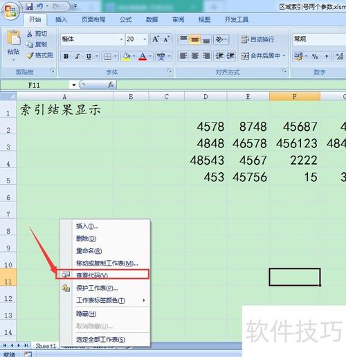PHP如何查询数组中的最大值及其索引？