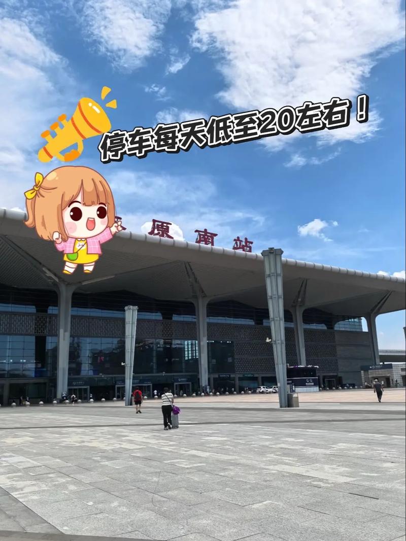 如何制定独立站停车位收费策略，新手小白月省3000元？