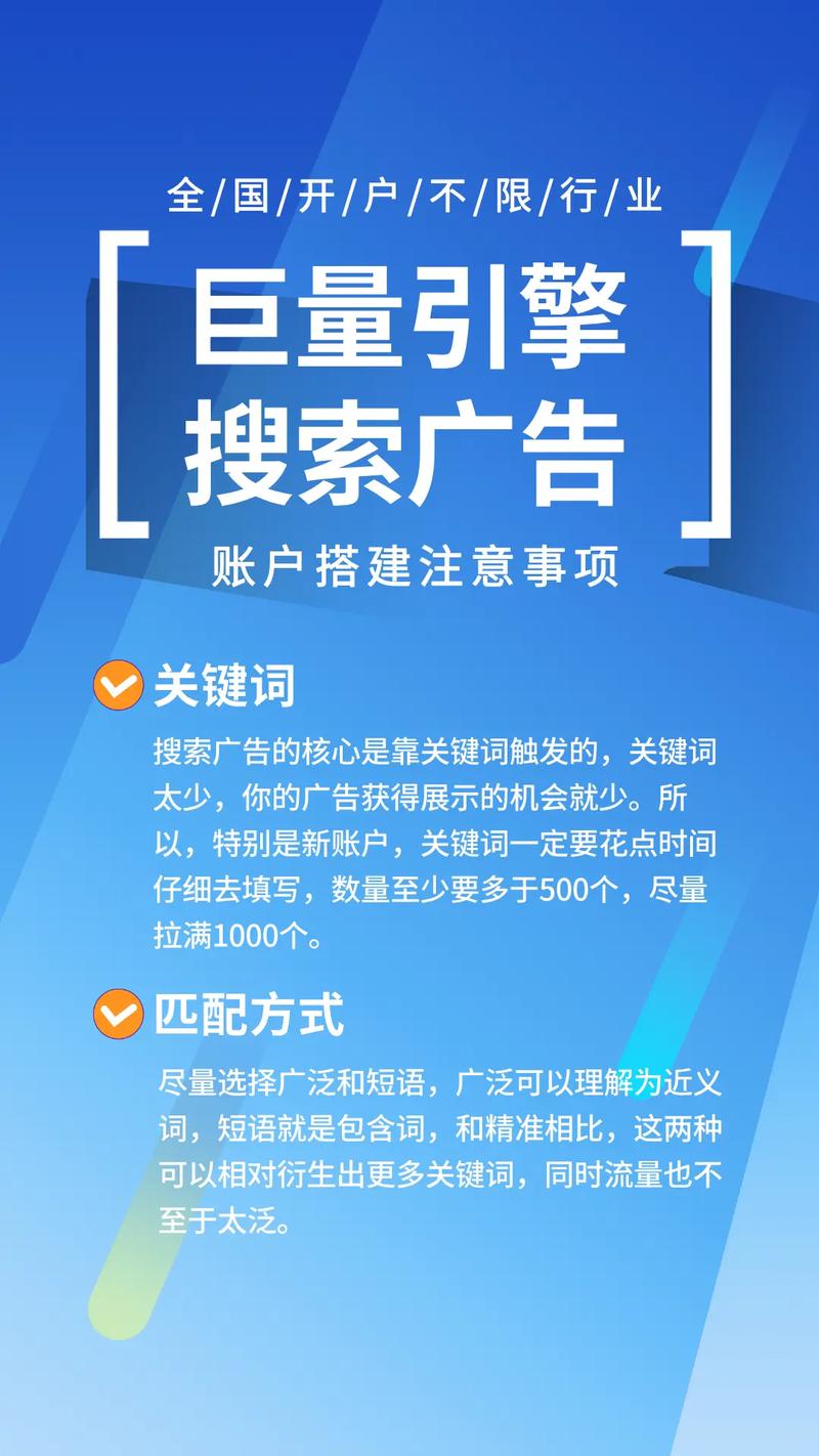 如何避免搜索引擎营销中的常见错误，提升广告效果？
