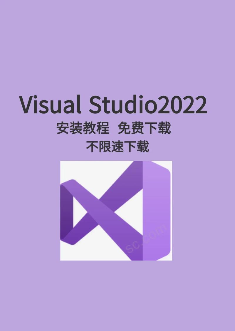 Visual Studio 2017企业版安装序列号如何获取并正确使用？