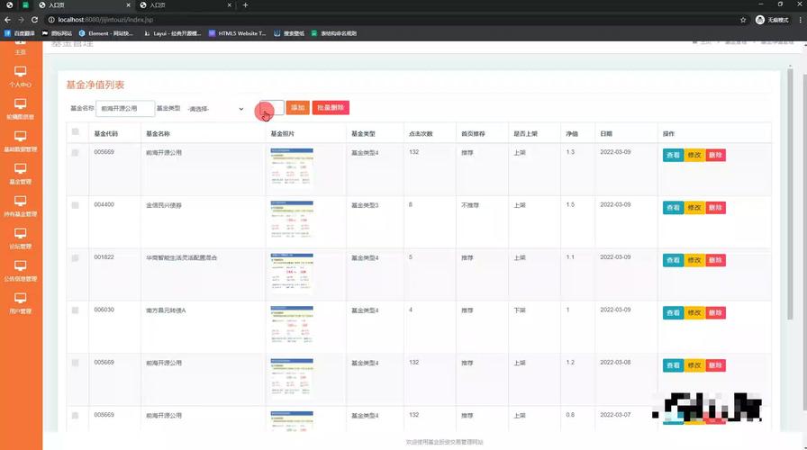 如何编写PHP代码调用基金财务数据接口实现长尾词查询？