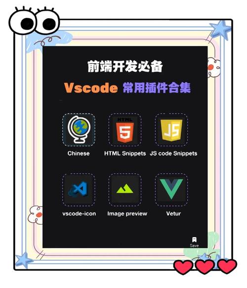 VSCode有哪些插件是开发中不可或缺的？
