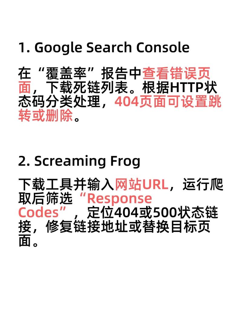 网站死链对SEO优化有哪些负面影响？