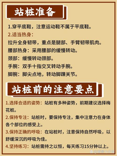 如何通过金鸡独立站桩技巧，实现外贸网站核心运营，助力稳定增长？
