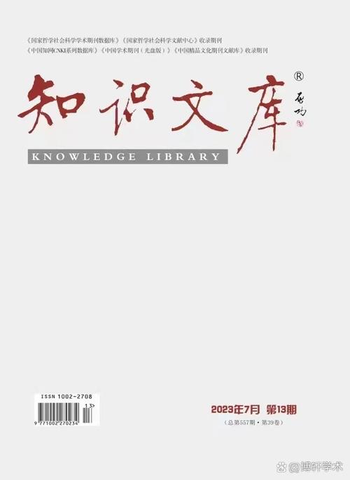 知网文学期刊数据库的名称是什么？
