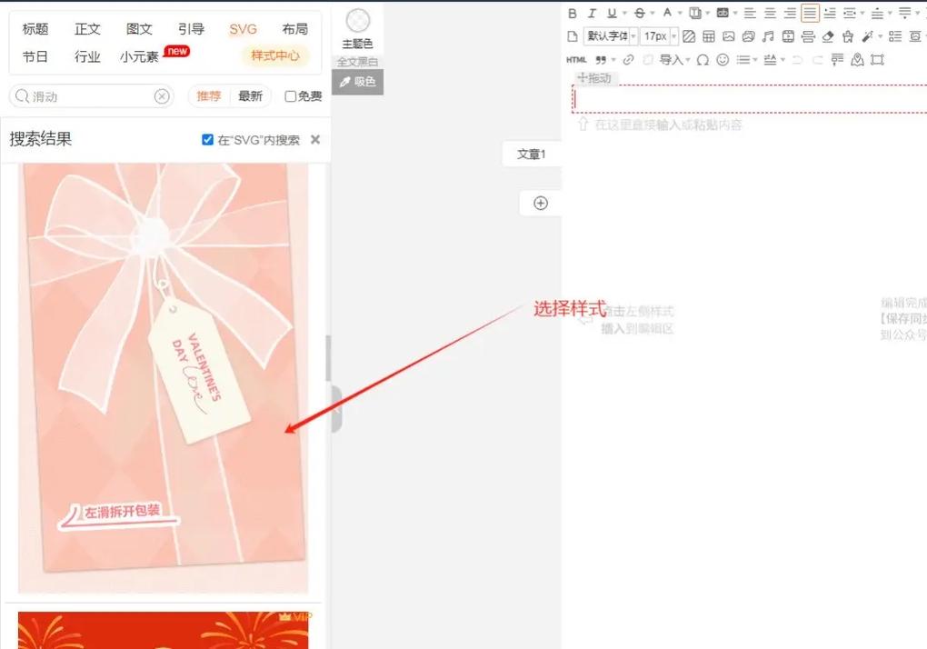 如何用Vue结合Swiper插件实现图片左右滑动切换功能？