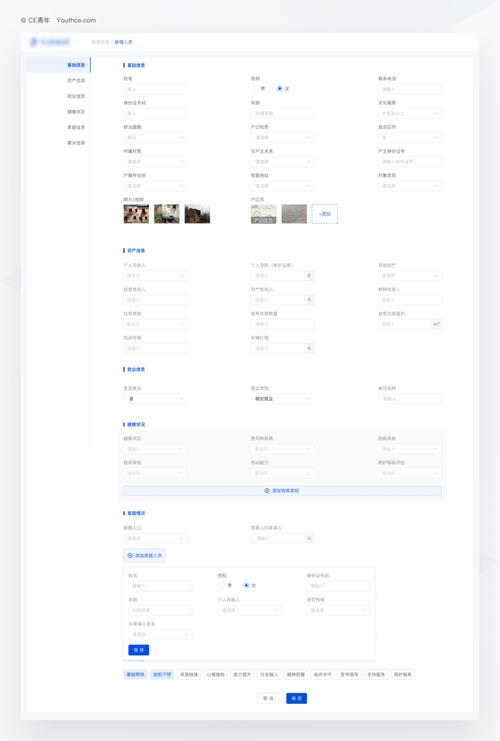 如何将Angular中的两种表单类型进行改写和优化？