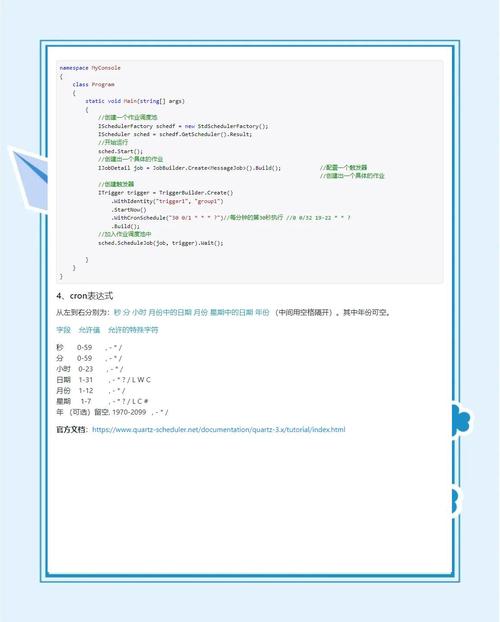 .NET Core 中有哪些常用操作技巧？