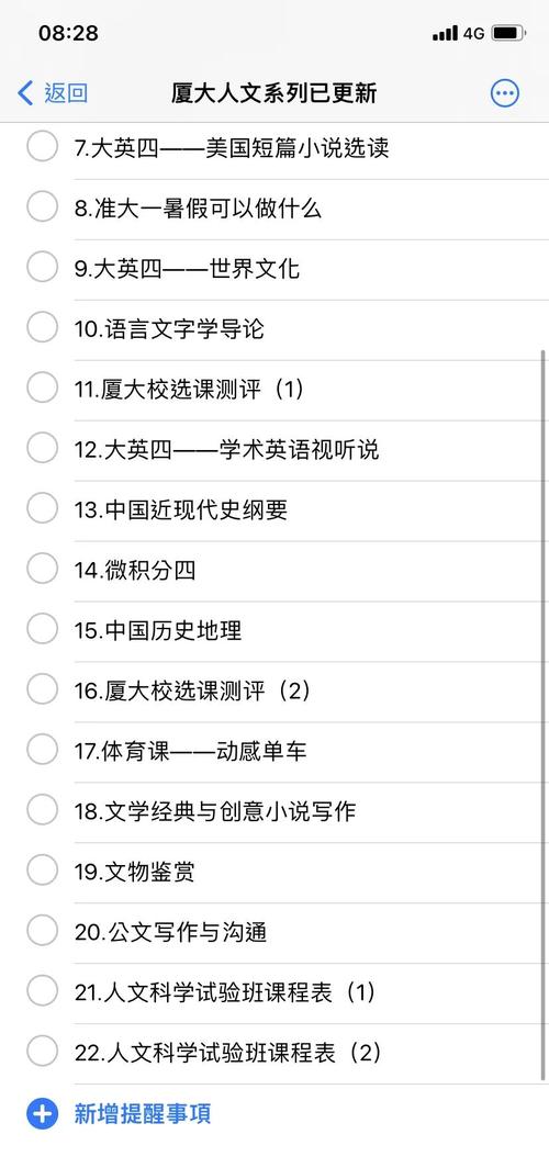 CMU 15的详细课程内容有哪些？