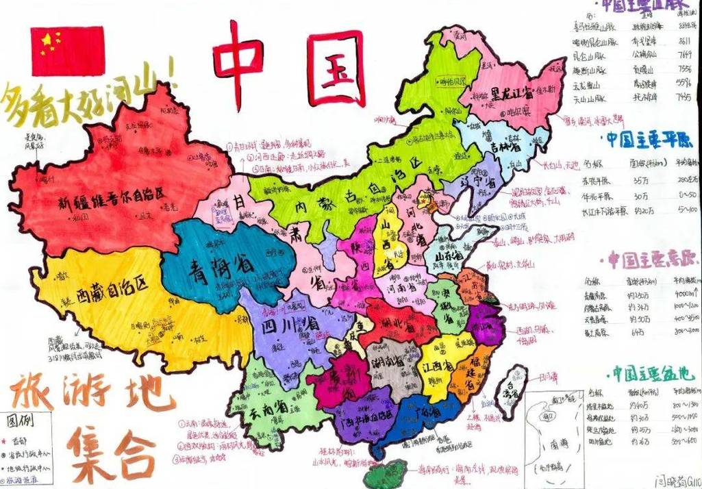 ECharts如何在中国地图和区域地图上实现引入？