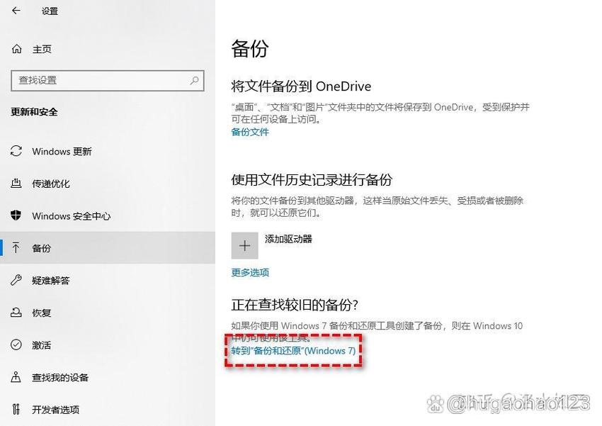 如何下载Windows 10原版官方镜像文件？