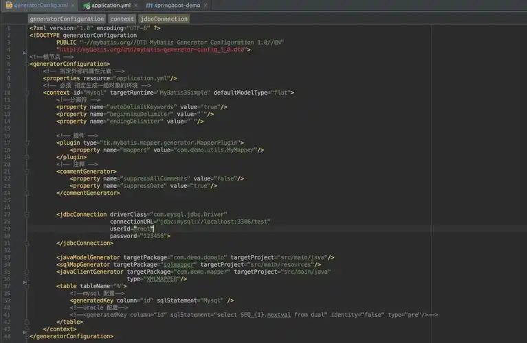 Springboot中如何使用通用mapper和mybatis-generator生成示例代码？